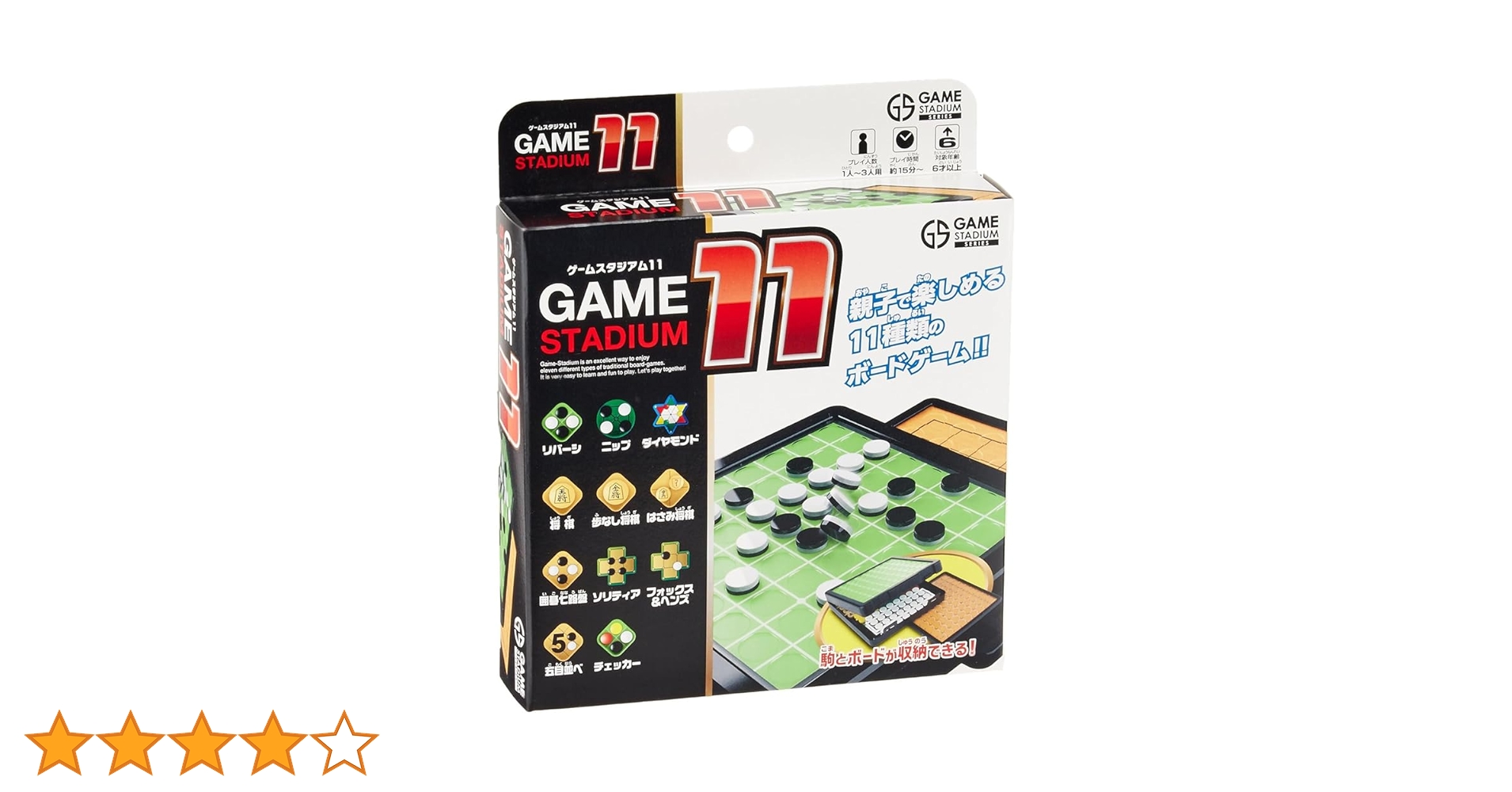 Amazon | ハナヤマ(HANAYAMA) ゲームスタジアム 11 | ボードゲーム